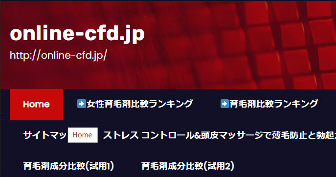 online-cfd.jp：記事リンク　202209