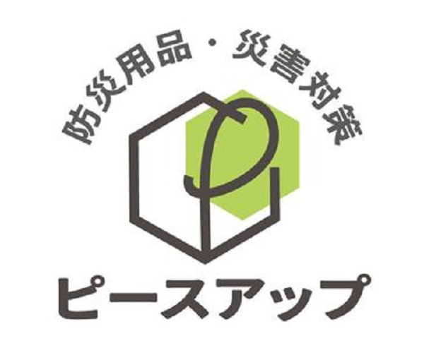 ピースアップ の評判、良い 口コミ、悪い口コミ、メリットとデメリットはどうなの？ 【徹底解説】