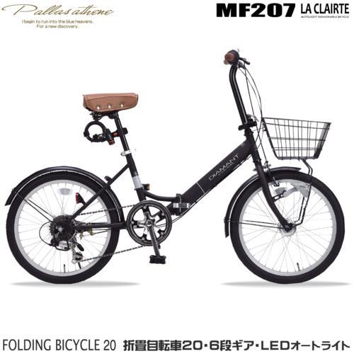 マイパラス My pallas MF207-BK（マットブラック） 折畳自転車 オートライト 20インチ シマノ製6段変速機付き